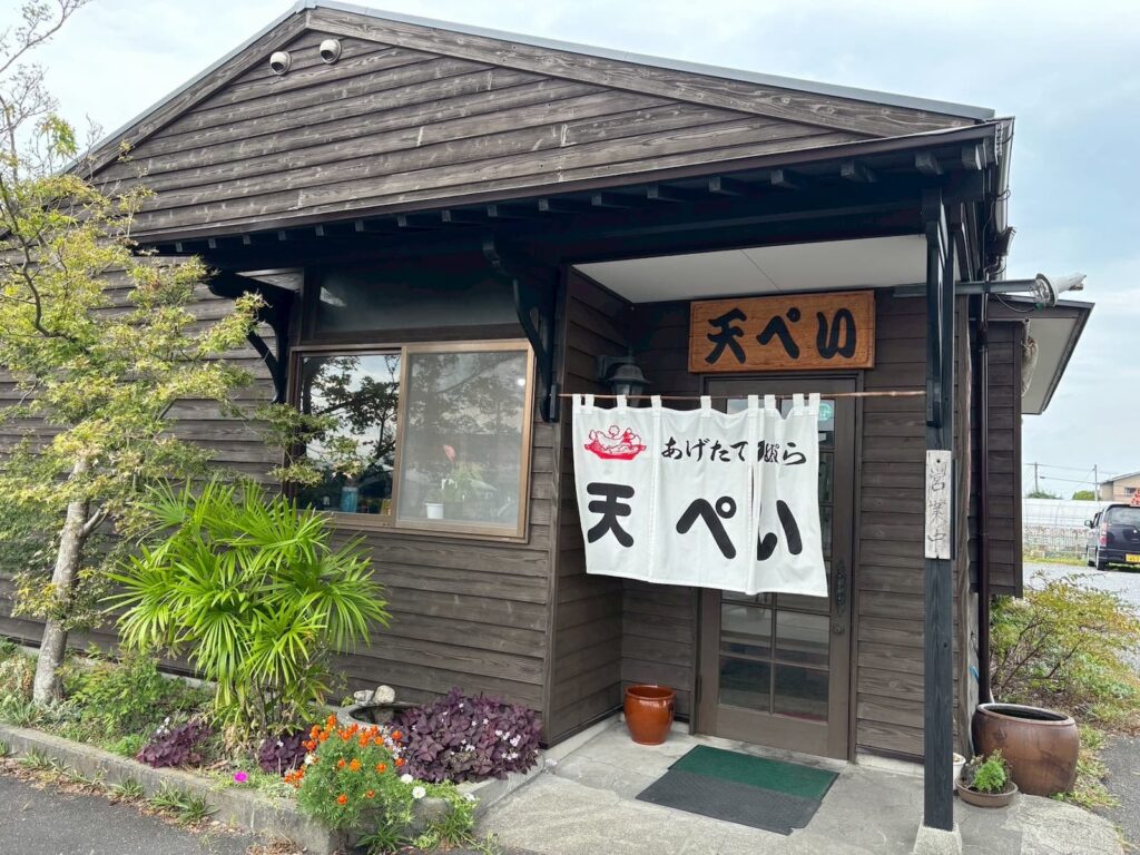 中津の人気天ぷら店「天ぺい」の外観
