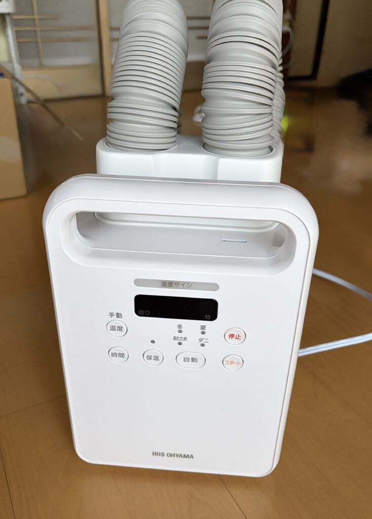 アイリスオーヤマの布団乾燥機